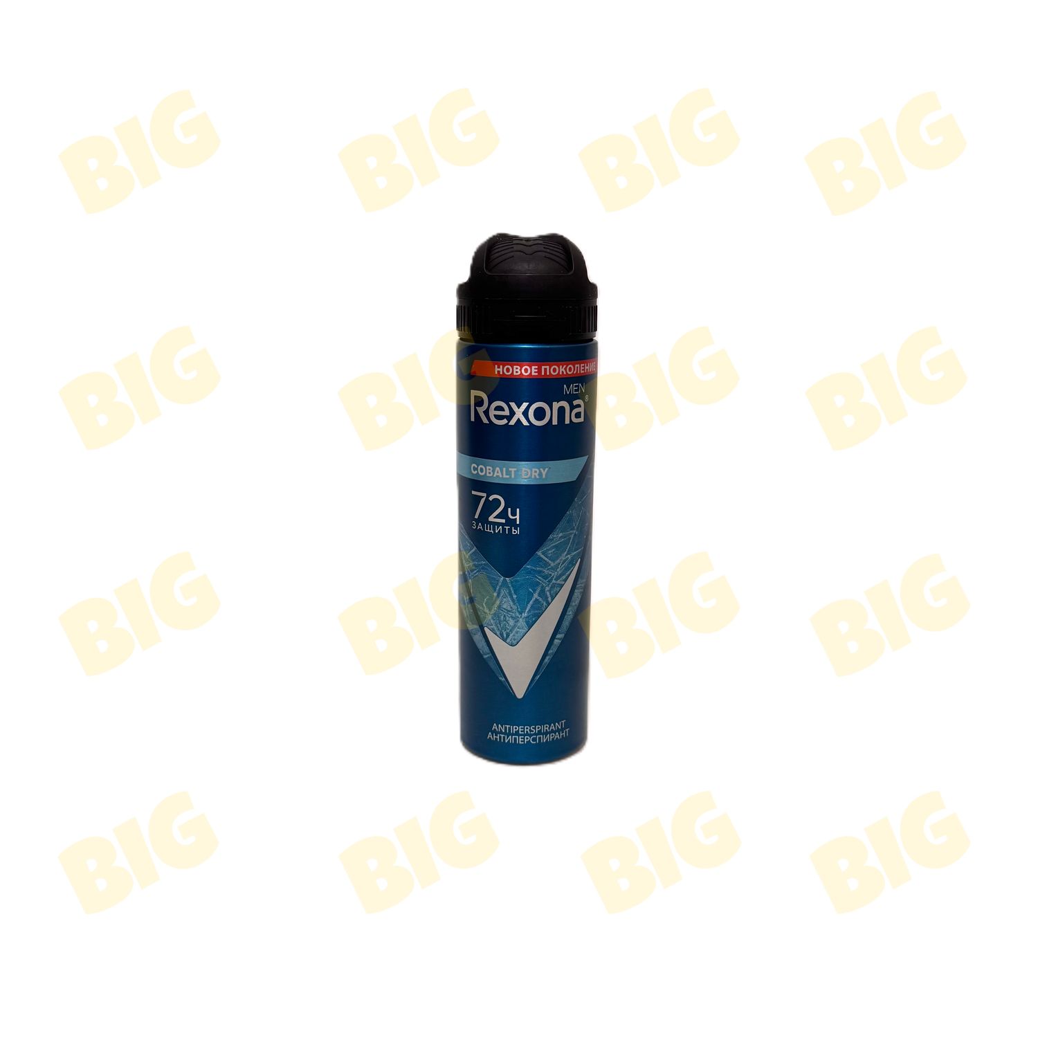 Դեզոդորանտ տղամարդու Rexona 150մլ․ Cobalt dry