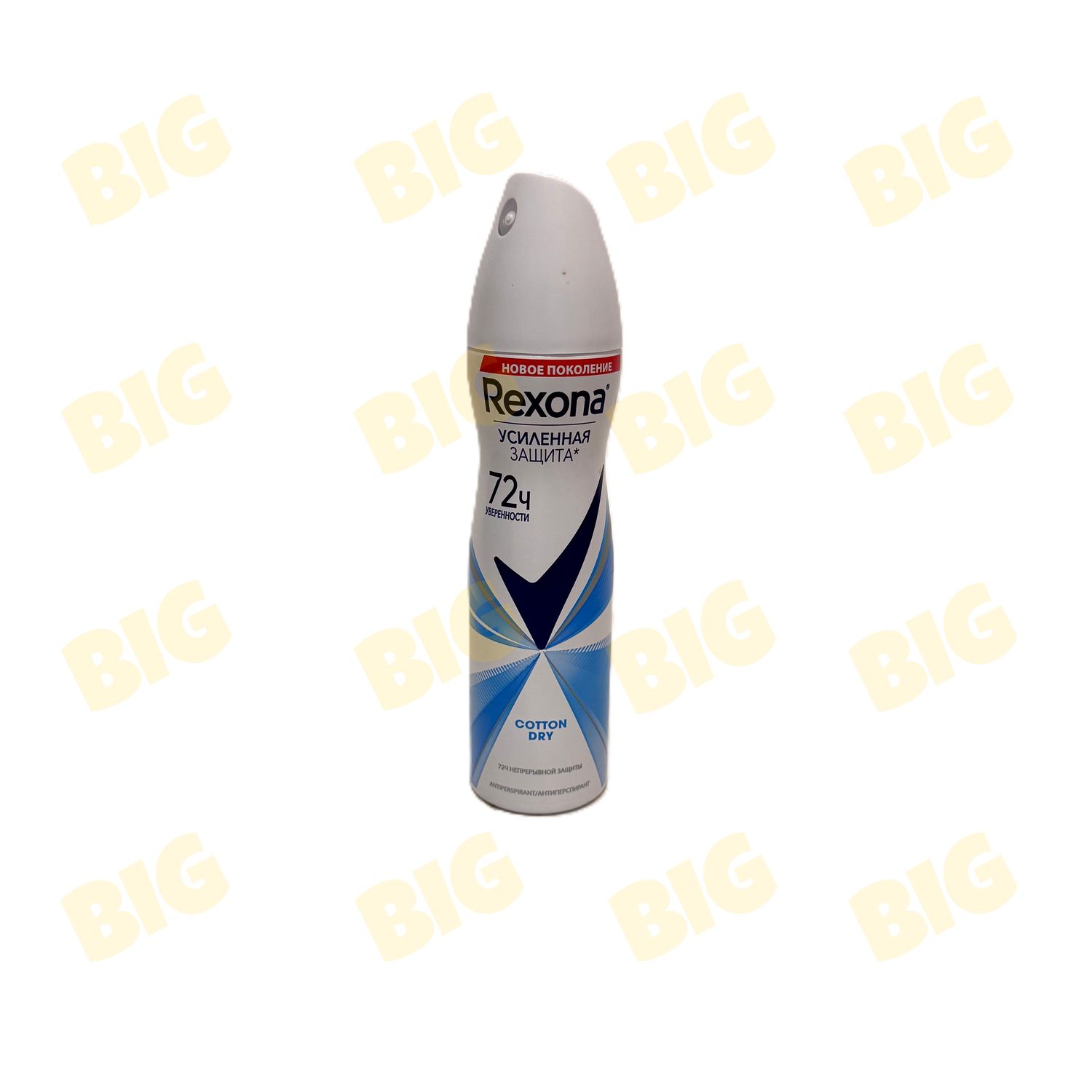 Դեզոդորանտ կանացի Rexona Cotton dry 150մլ․