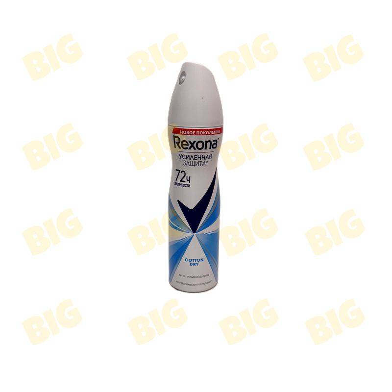 Դեզոդորանտ կանացի Rexona Cotton dry 150մլ․