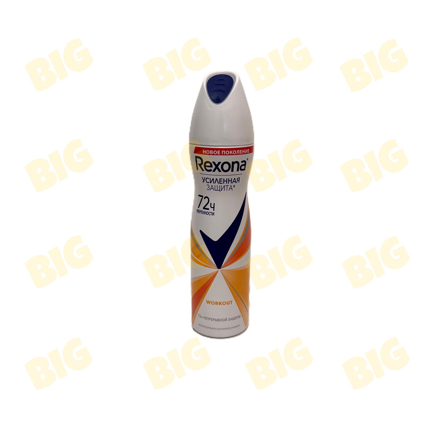 Դեզոդորանտ կանացի Rexona Workout 150մլ․