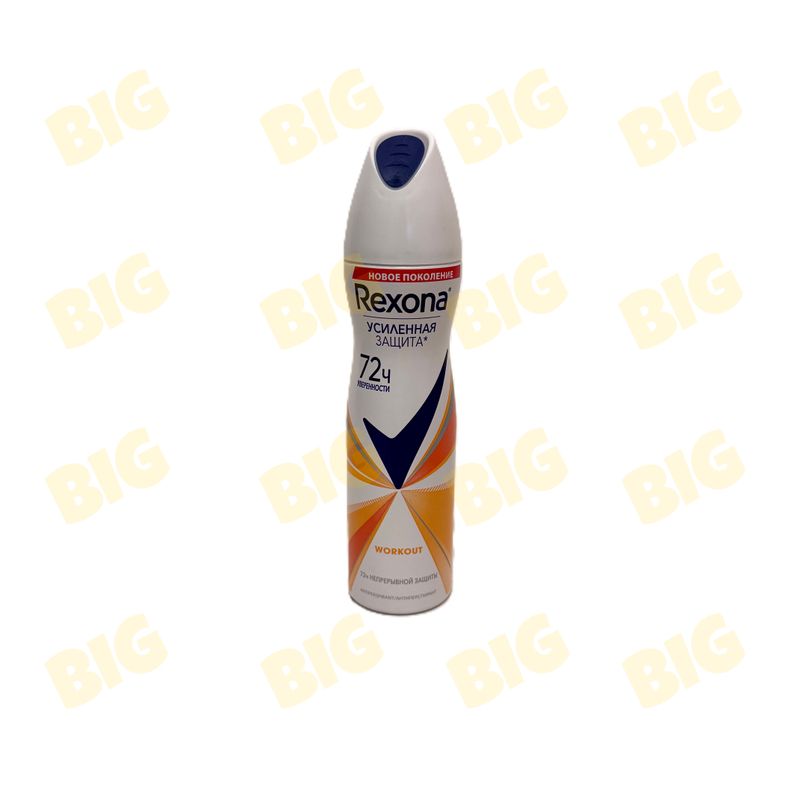 Դեզոդորանտ կանացի Rexona Workout 150մլ․