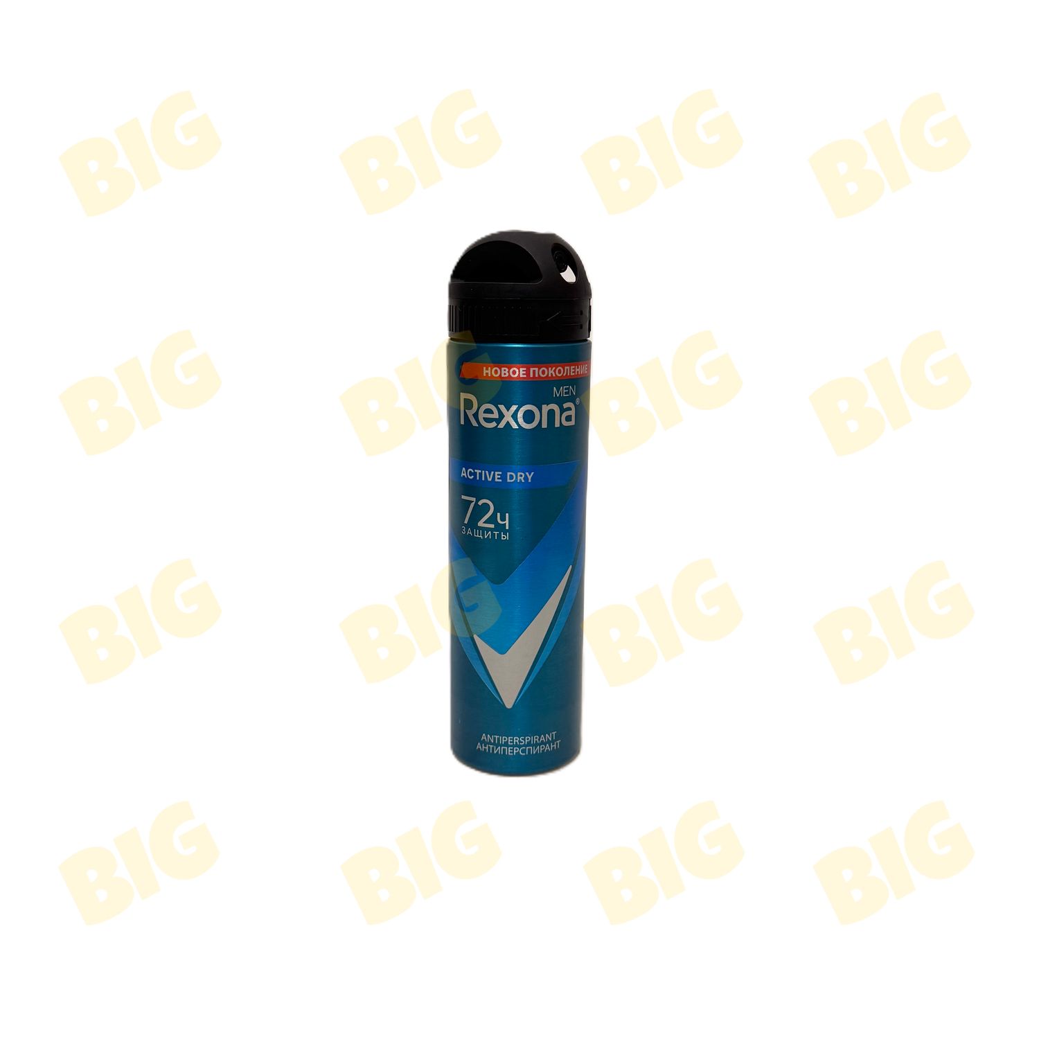 Դեզոդորանտ տղամարդու Rexona 150մլ․ Active dry