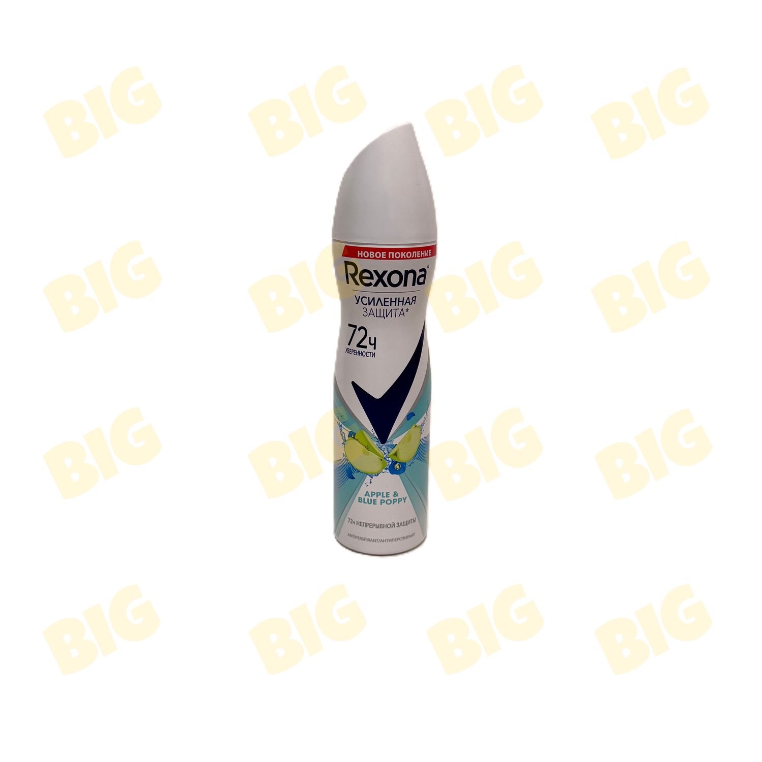 Դեզոդորանտ կանացի Rexona Apple &amp; blue poppy 150մլ․