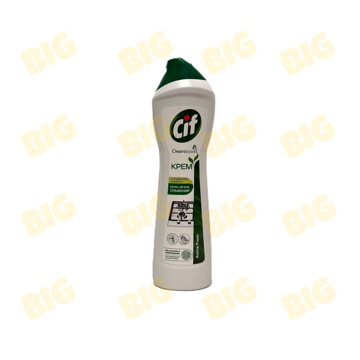 CIF մաքրող քսուկ 500մլ․ Active fresh