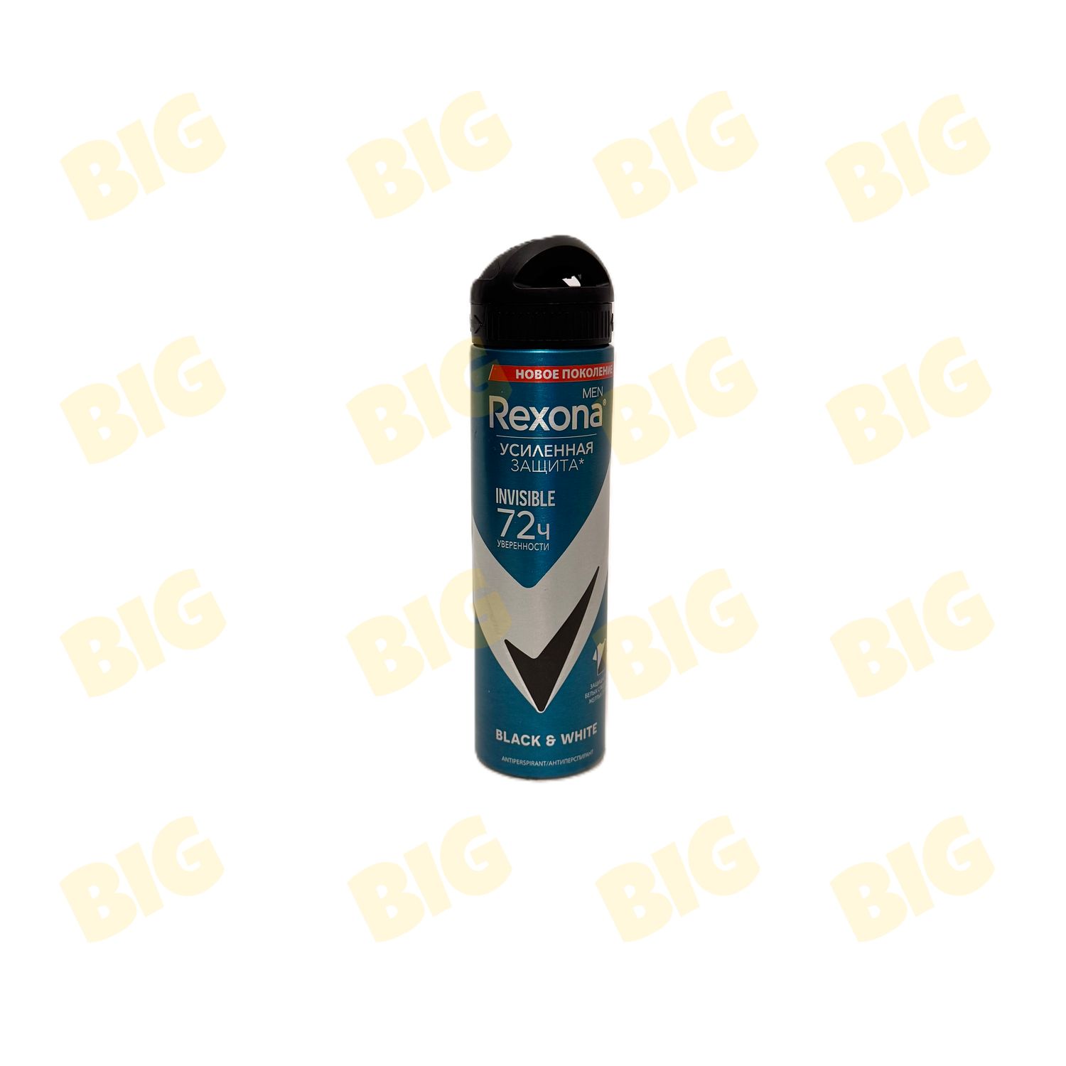 Դեզոդորանտ տղամարդու Rexona 150մլ․ Black &amp; white