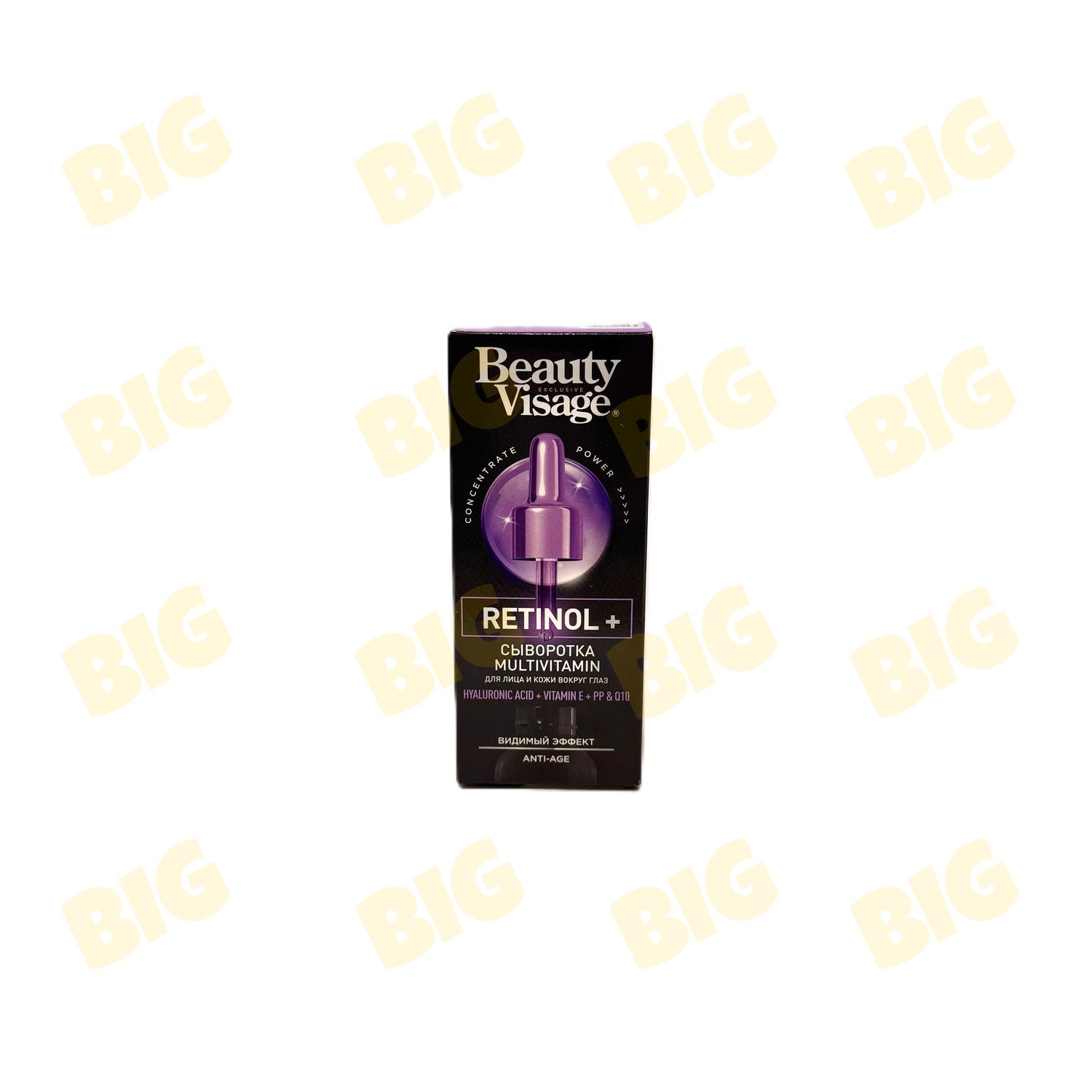 Դեմքի սիճուկ Retinol+ Beauty Visage 30մլ․