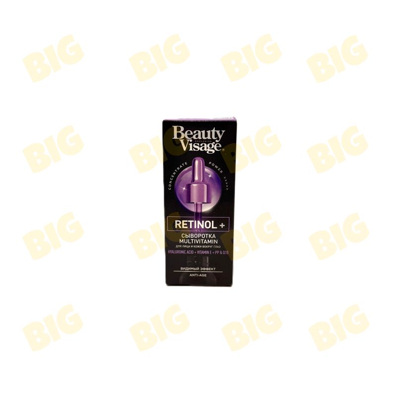 Դեմքի սիճուկ Retinol+ Beauty Visage 30մլ․