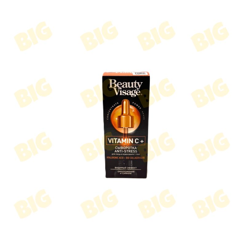 Դեմքի սիճուկ Vitamin C+ Beauty Visage 30մլ․