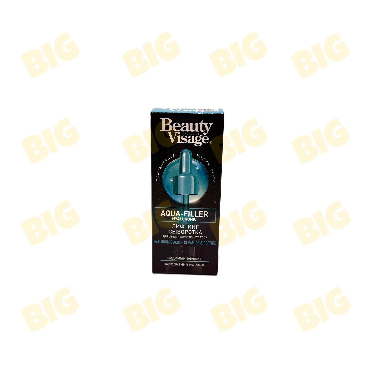 Դեմքի սիճուկ Aqua-Filler Beauty Visage 30մլ․