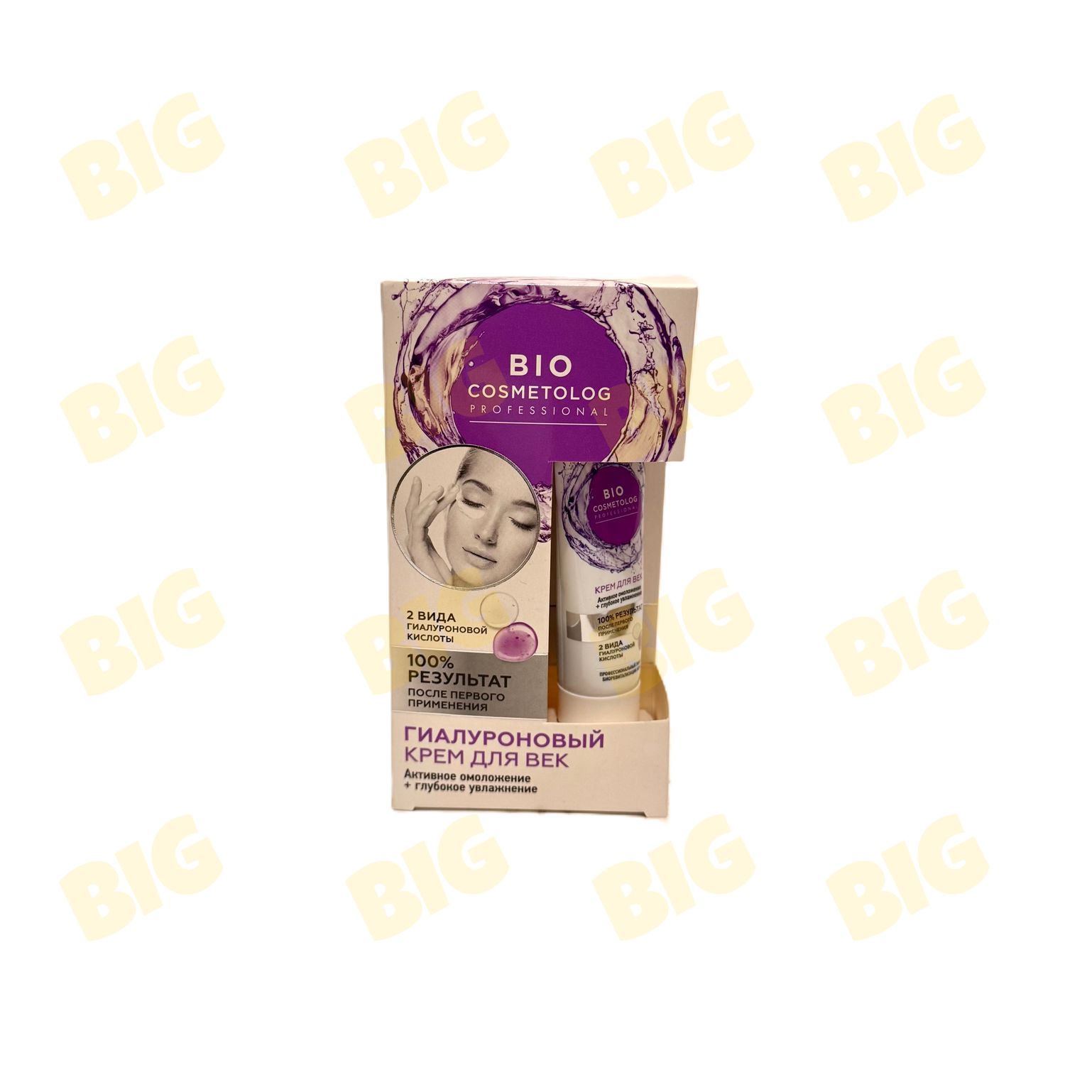 Կրեմ աչքի շուրջ հիալուրոնային BioCosmetolog 15մլ․