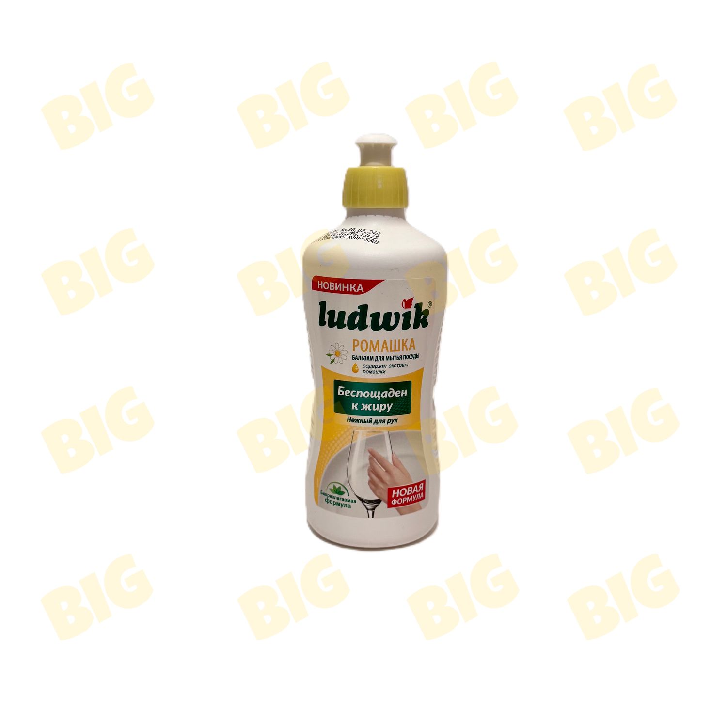 Սպասք լվանալու հեղուկ Ludwik 450մլ․ Երիցուկ