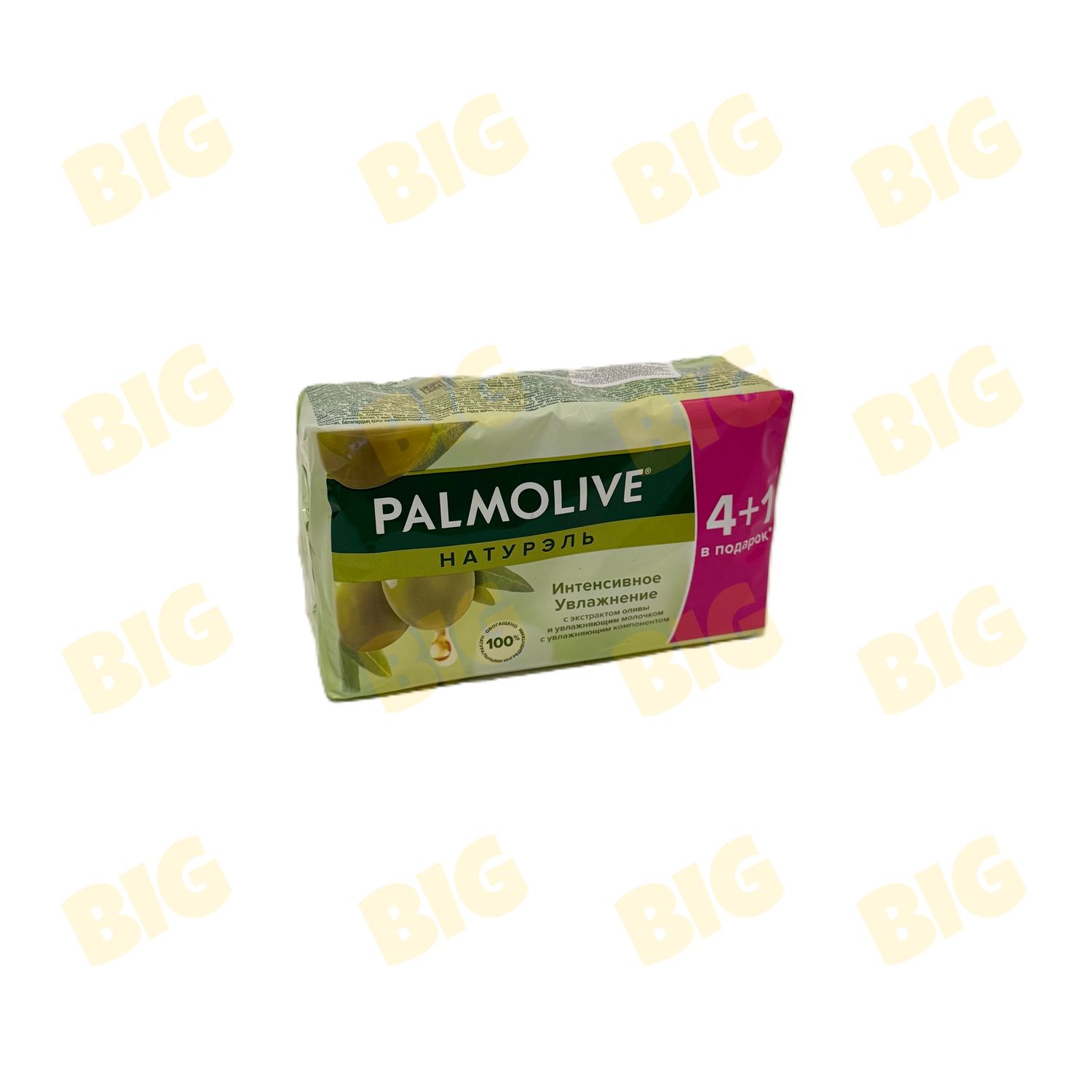 Օճառ Palmolive 70գ․ 5 հատ Ձիթապտուղ