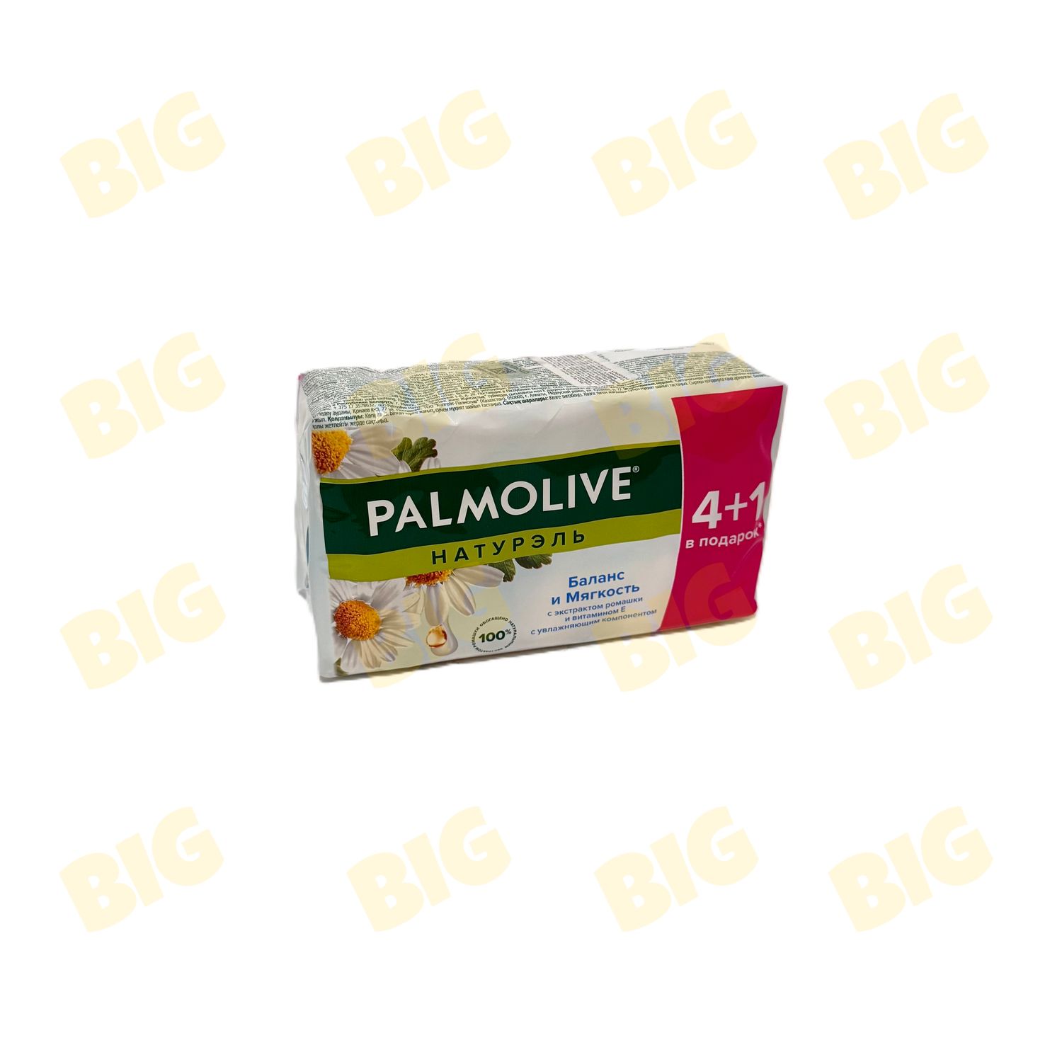 Օճառ Palmolive 70գ․ 5 հատ Երիցուկ