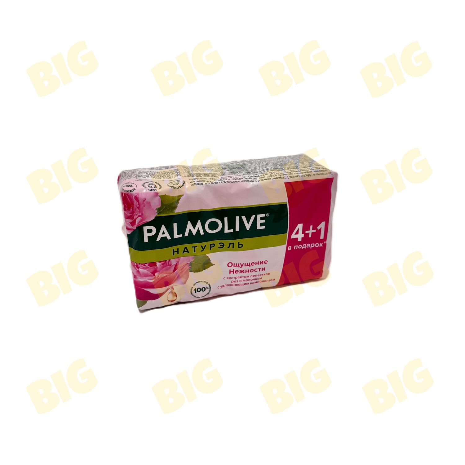 Օճառ Palmolive 70գ․ 5 հատ Վարդ