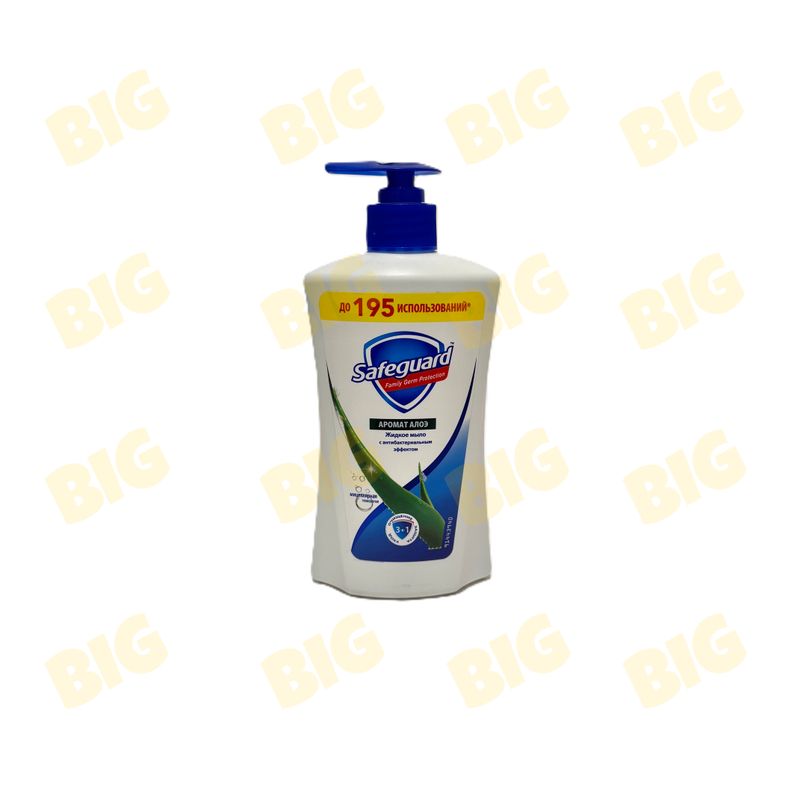 Հեղուկ օճառ Safeguard 390մլ․ Ալոե