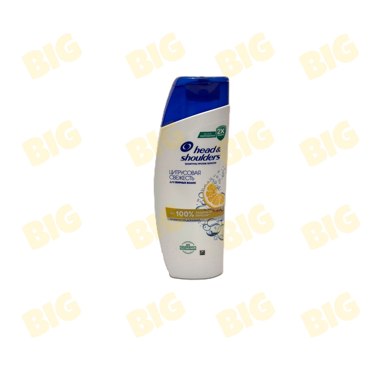 Շամպուն Head&amp;Shoulders կիտրոն 200մլ․