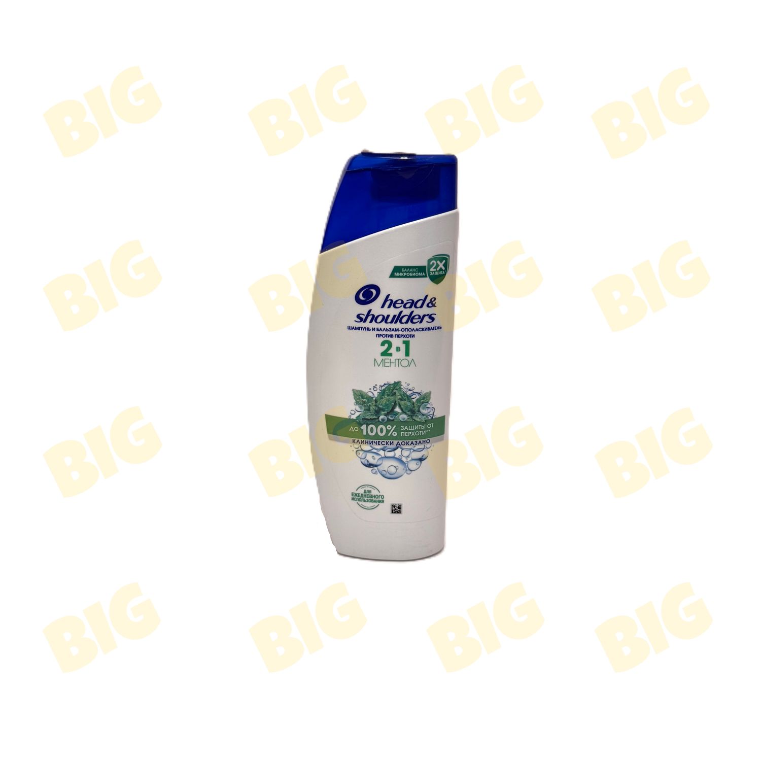 Շամպուն Head&amp;Shoulders մենթոլ 2в1 200մլ․