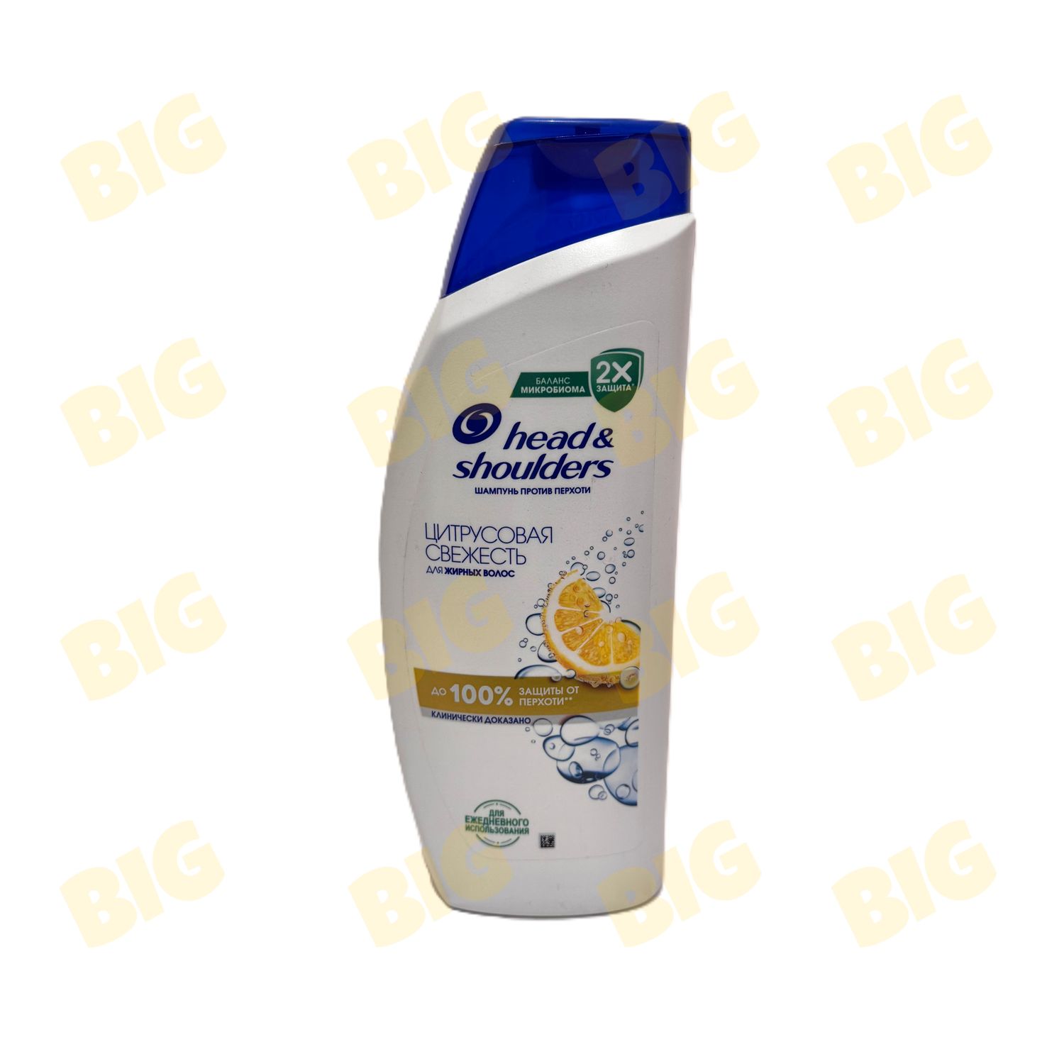 Շամպուն Head&amp;Shoulders 600մլ․ Կիտրոն