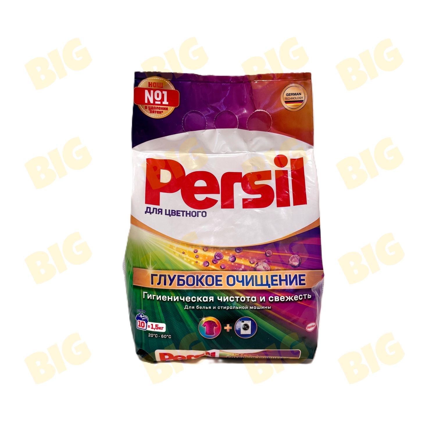Լվացքի փոշի գունավոր Persil 1,5կգ․