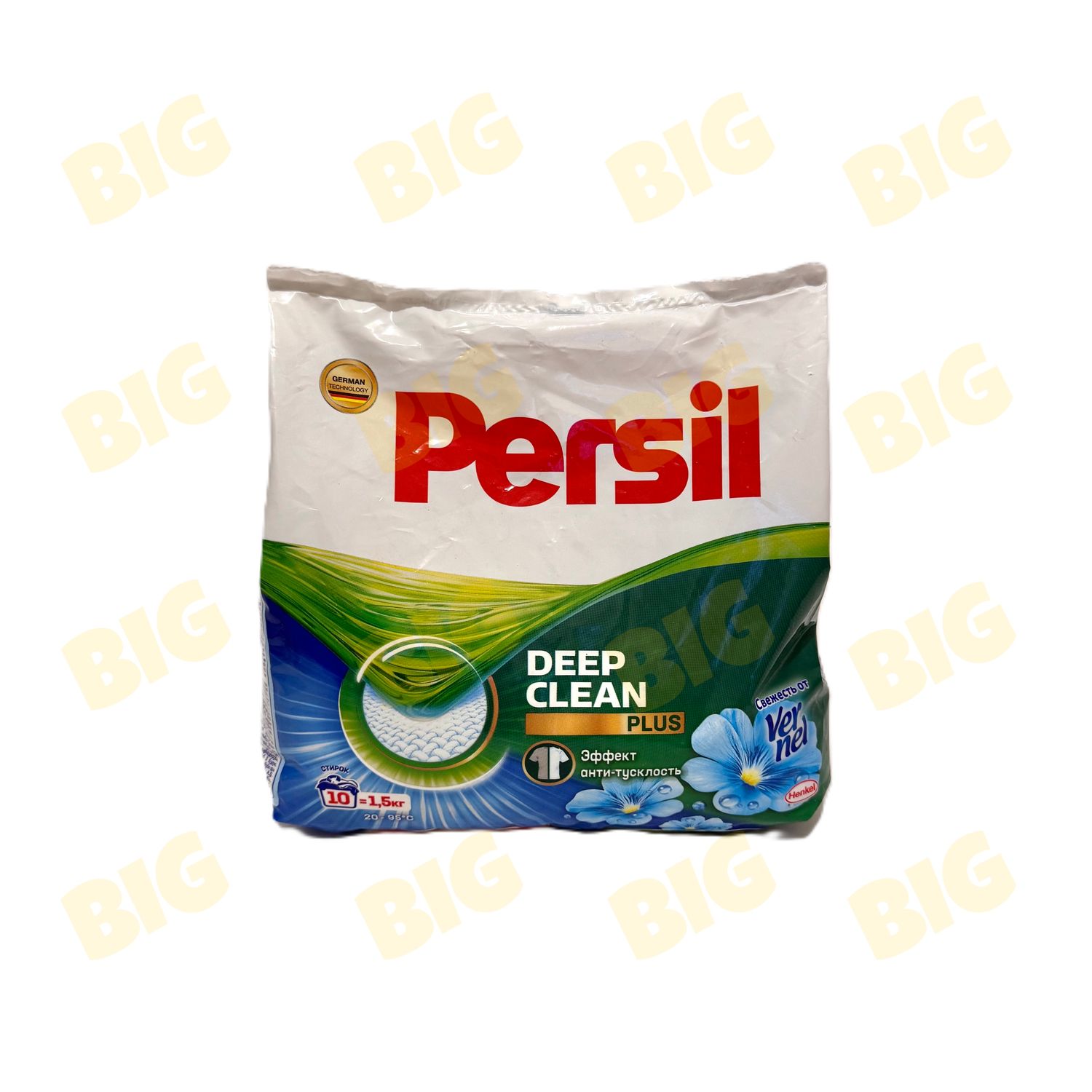 Լվացքի փոշի սպիտակ Persil 1,5կգ․