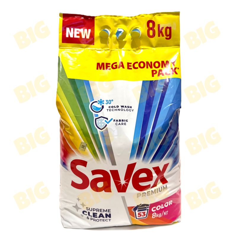 Լվացքի փոշի Savex գունավոր 8կգ.