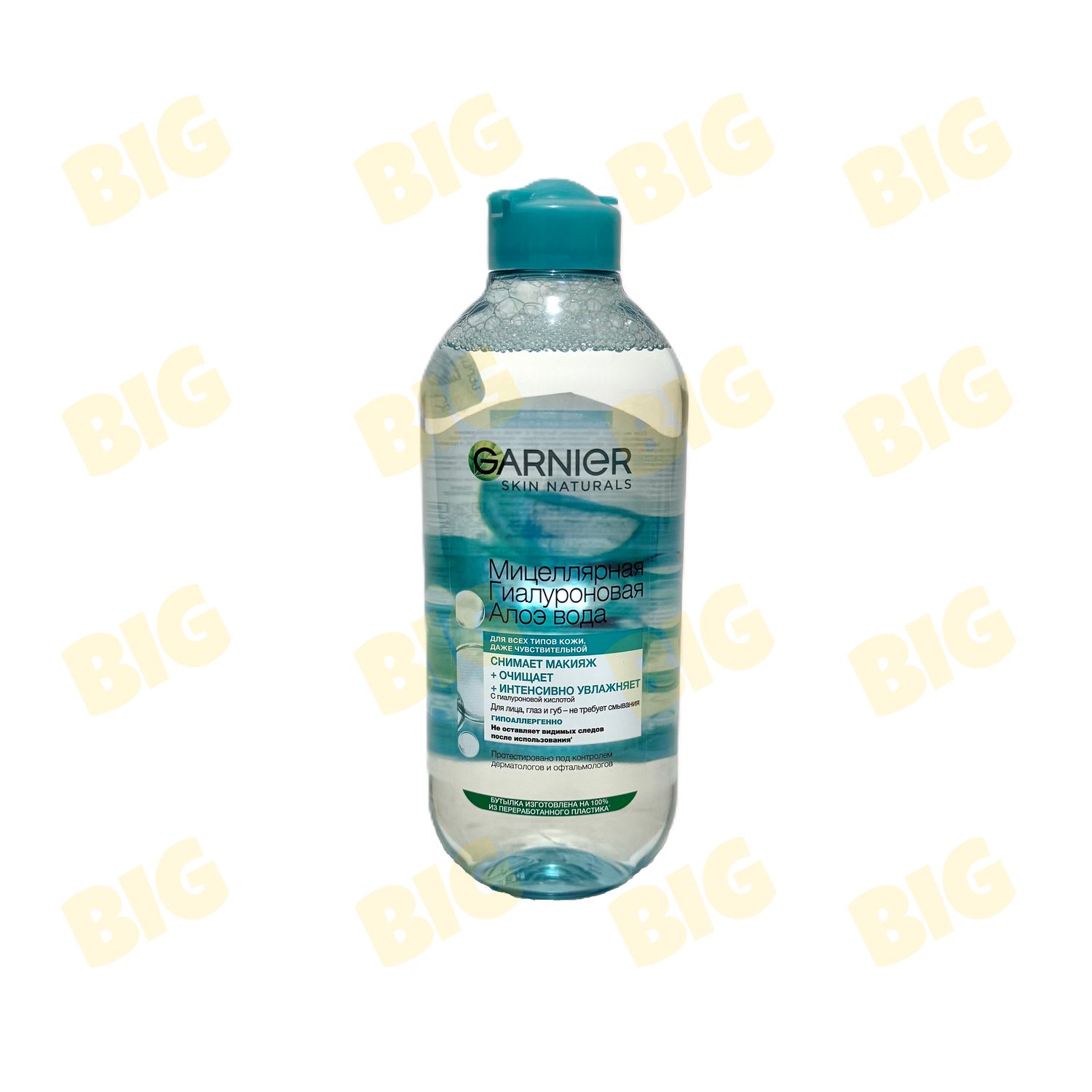 Միցելային ջուր Garnier Ալոե 400մլ․