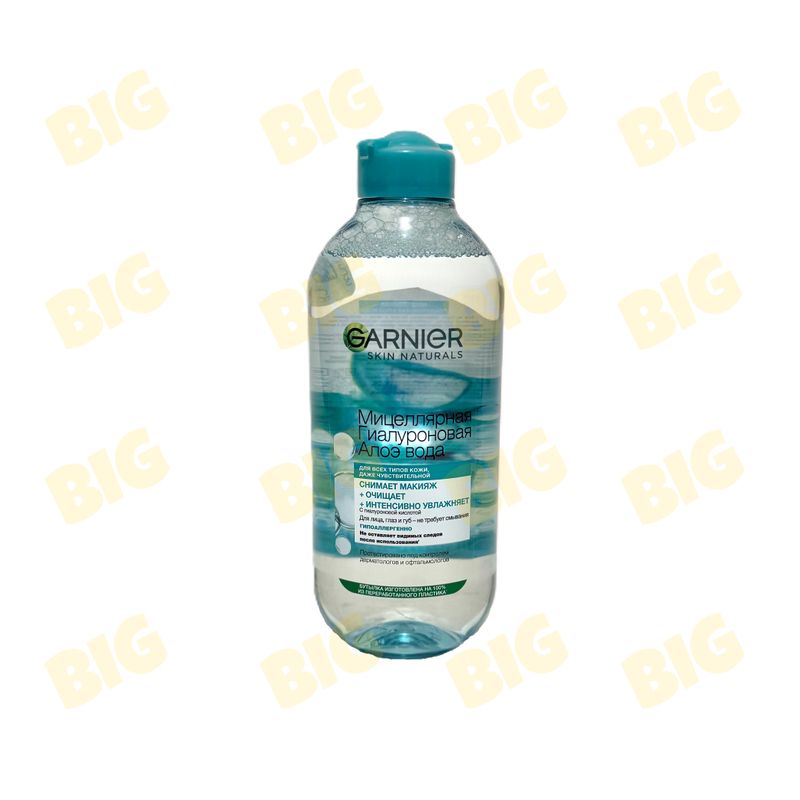Միցելային ջուր Garnier Ալոե 400մլ․