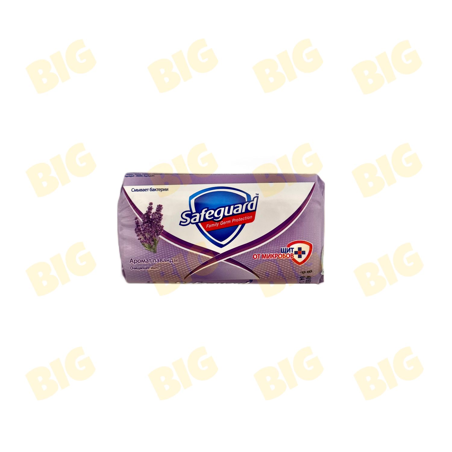 Օճառ Safeguard 90գ․ Լավանդա