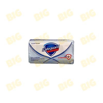 Օճառ Safeguard 90գ․ Կլասսիկ
