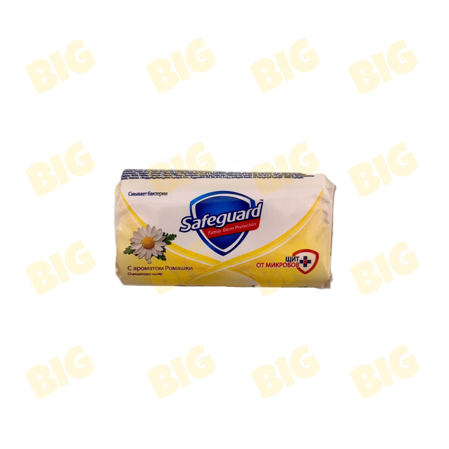 Օճառ Safeguard 90գ․ Երիցուկ