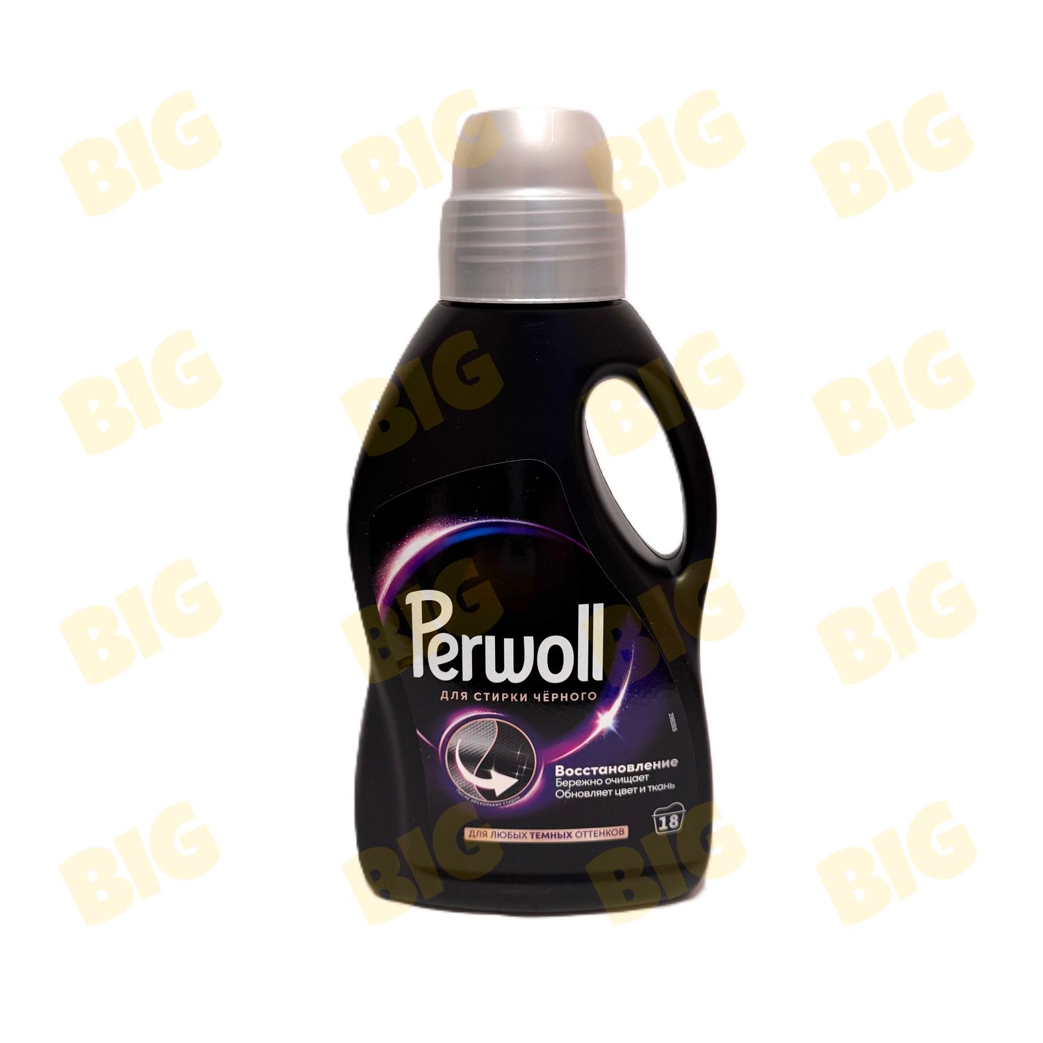 Լվացքի գել սև Perwoll 1լ․