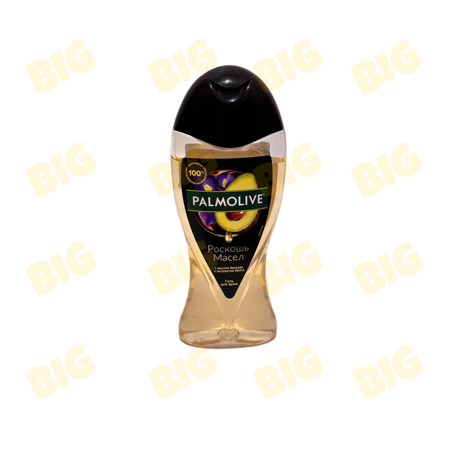 Լոգանքի գել Palmolive 250մլ Роскошь Масел ավոկադո