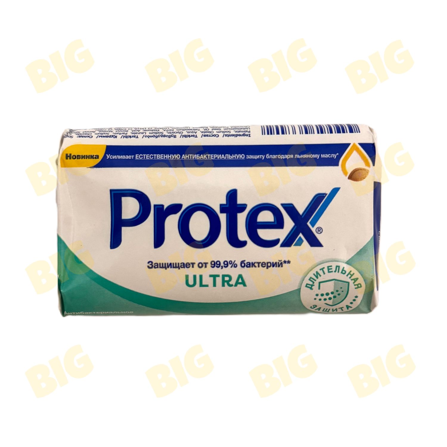 Օճառ Protex 90գ․ Ultra
