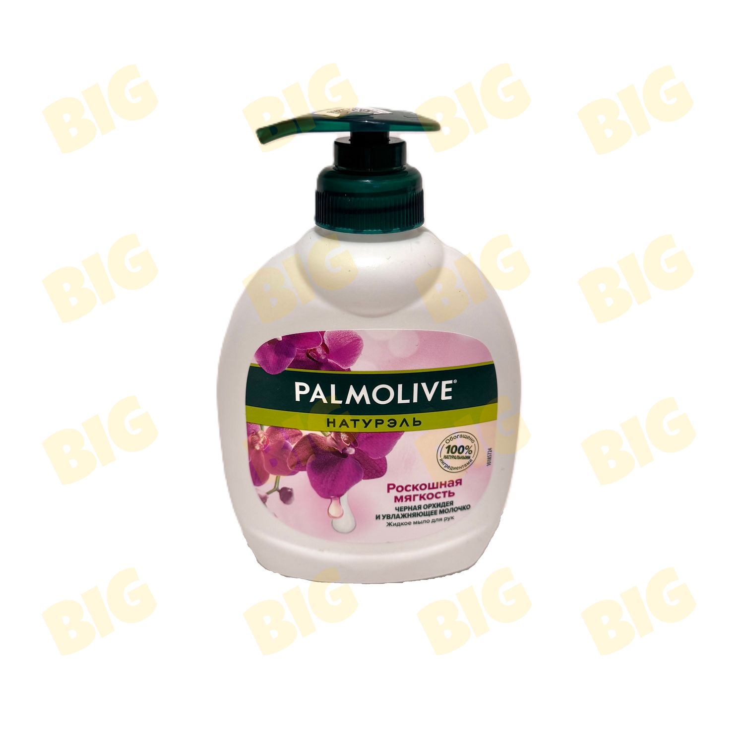 Հեղուկ օճառ «Palmolive» 300մլ արխիդեա