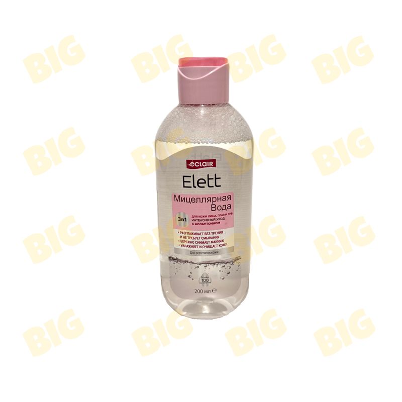 Միցելային ջուր  Eclair Elett 200մլ․ ալանտոինով