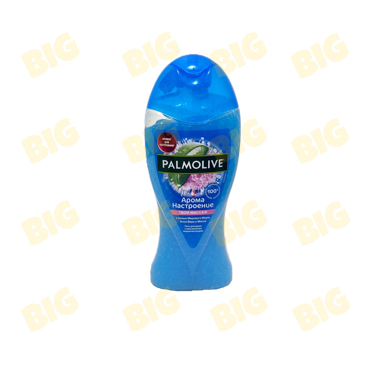 Լոգանքի գել Palmolive 250մլ Твой Массаж