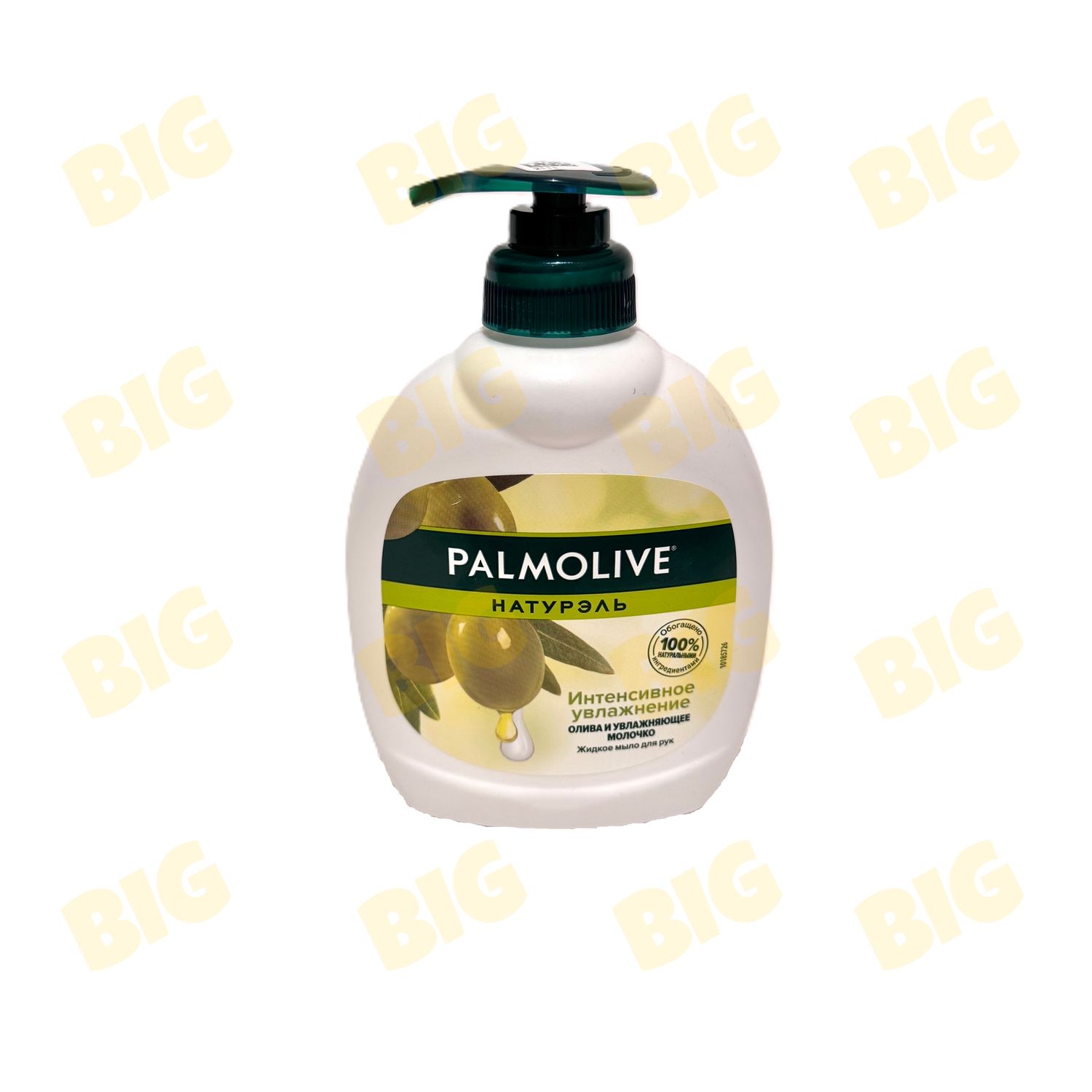 Հեղուկ օճառ «Palmolive» 300մլ ձիթապտուղ