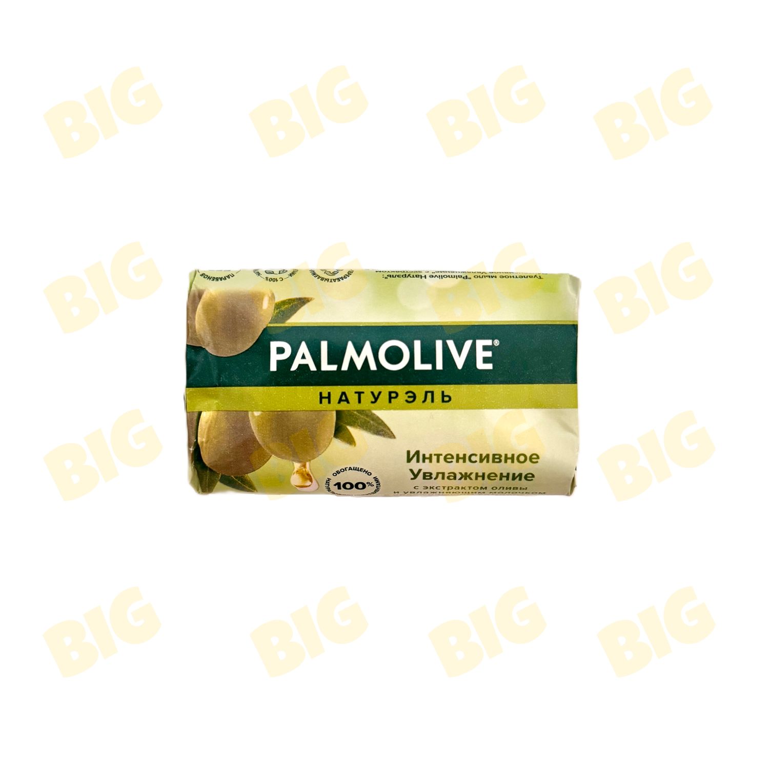 Օճառ Palmolive 90գ․ Ձիթապտուղ