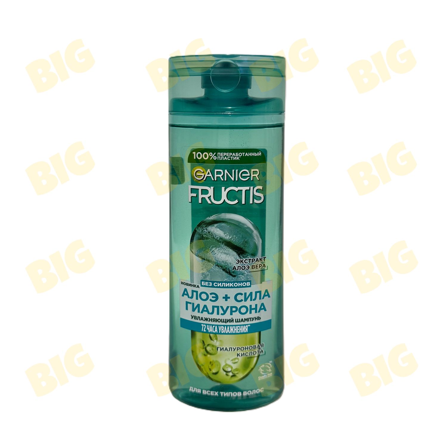 Շամպուն Garnier Fructis 400մլ․ Ալոե