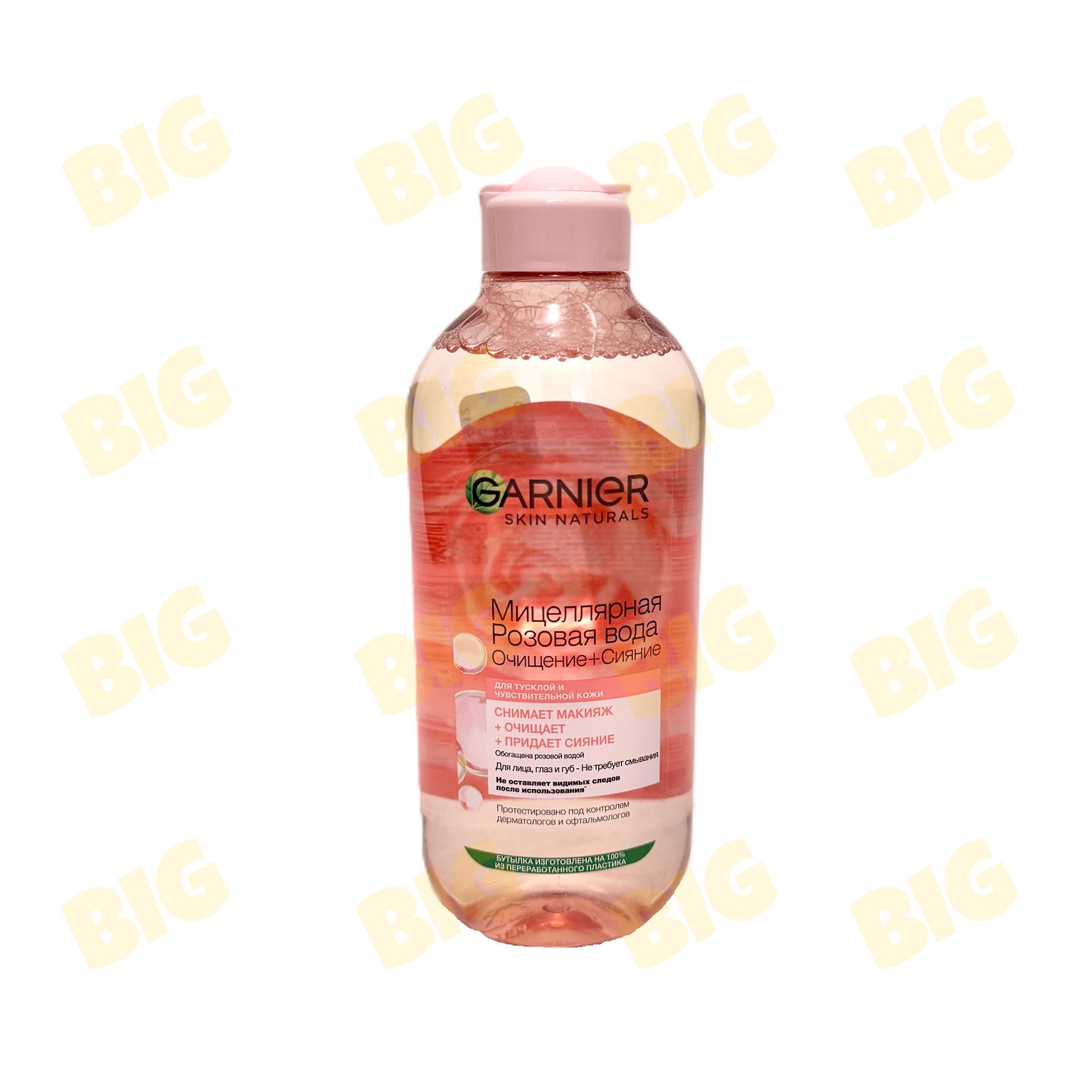 Միցելային ջուր Garnier Վարդ 400մլ․