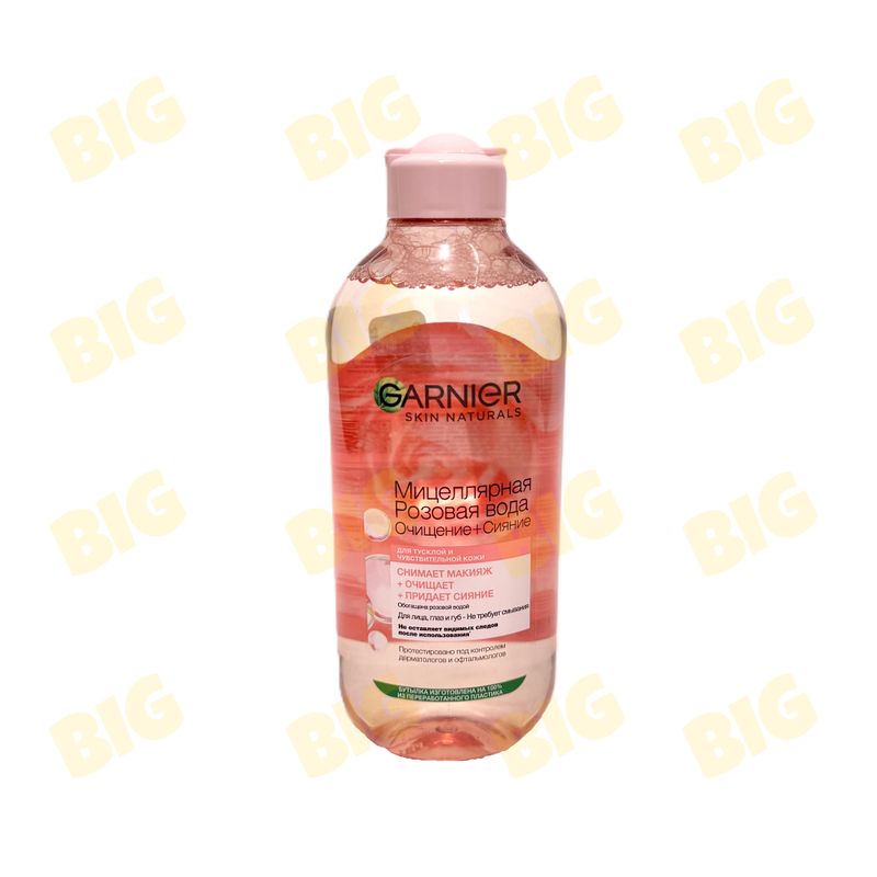 Միցելային ջուր Garnier Վարդ 400մլ․