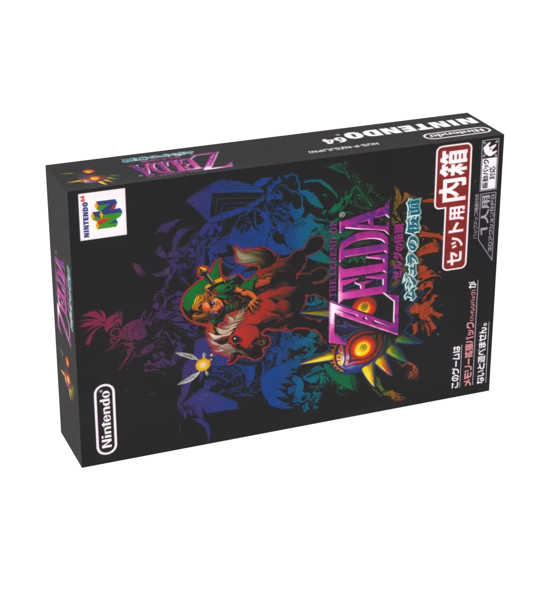 The Legend of Zelda Majora&#39;s Mask Reproduction Box