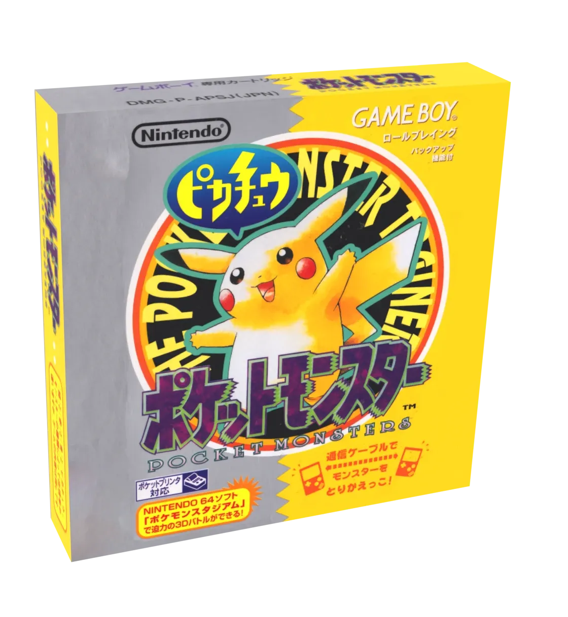 Pocket Monsters Yellow [Custom - Pokemon] Reproduction Box