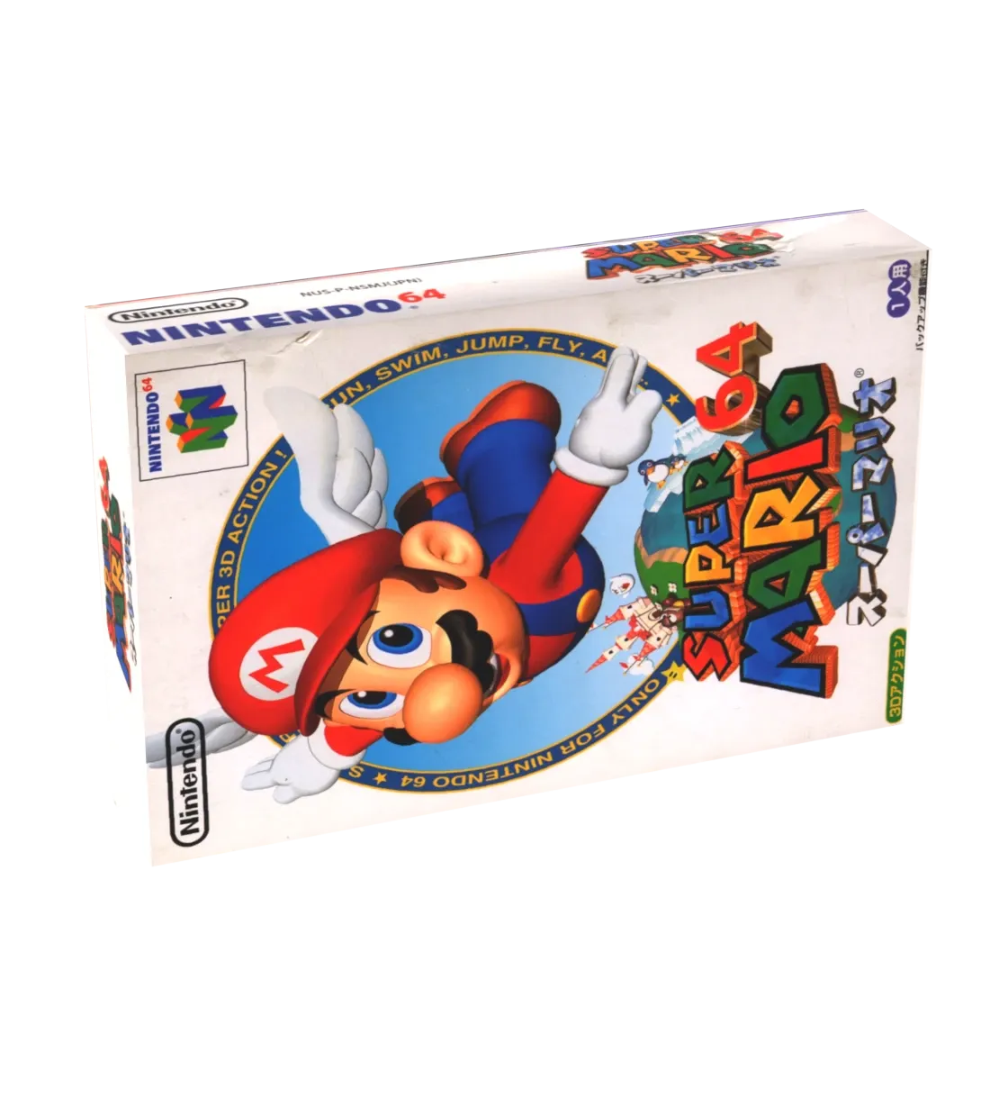 Super Mario 64 Reproduction Box