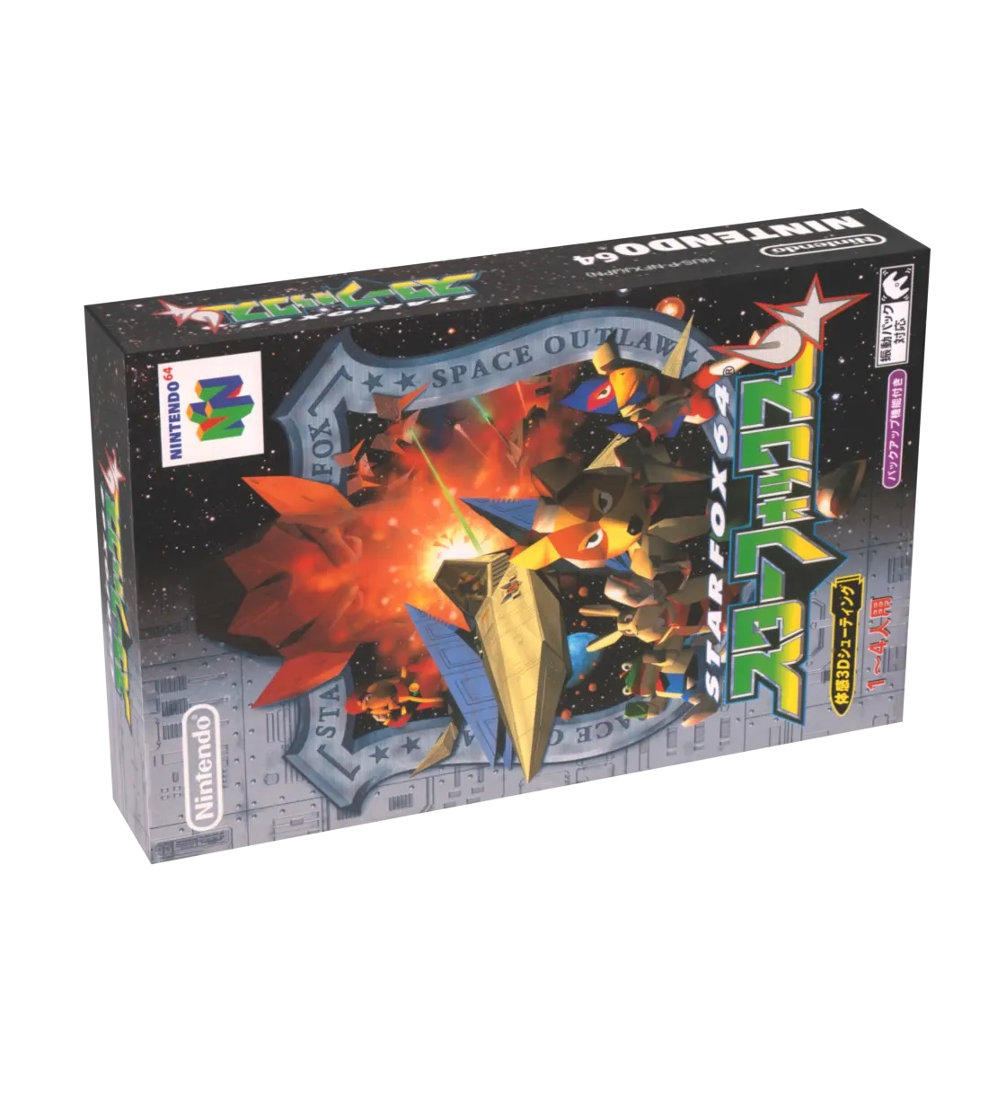 Star Fox 64 Reproduction Box