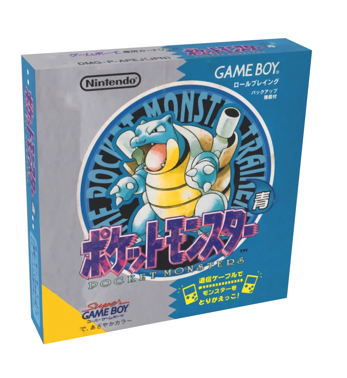 Pocket Monsters Blue [Custom - Pokemon] Reproduction Box