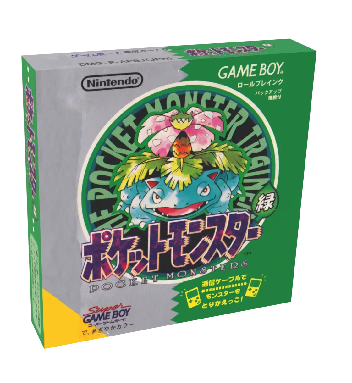 Pocket Monsters Green [Custom - Pokemon] Reproduction Box