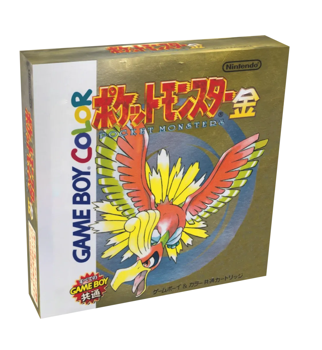 Pocket Monsters Gold [Custom - Pokemon] Reproduction Box