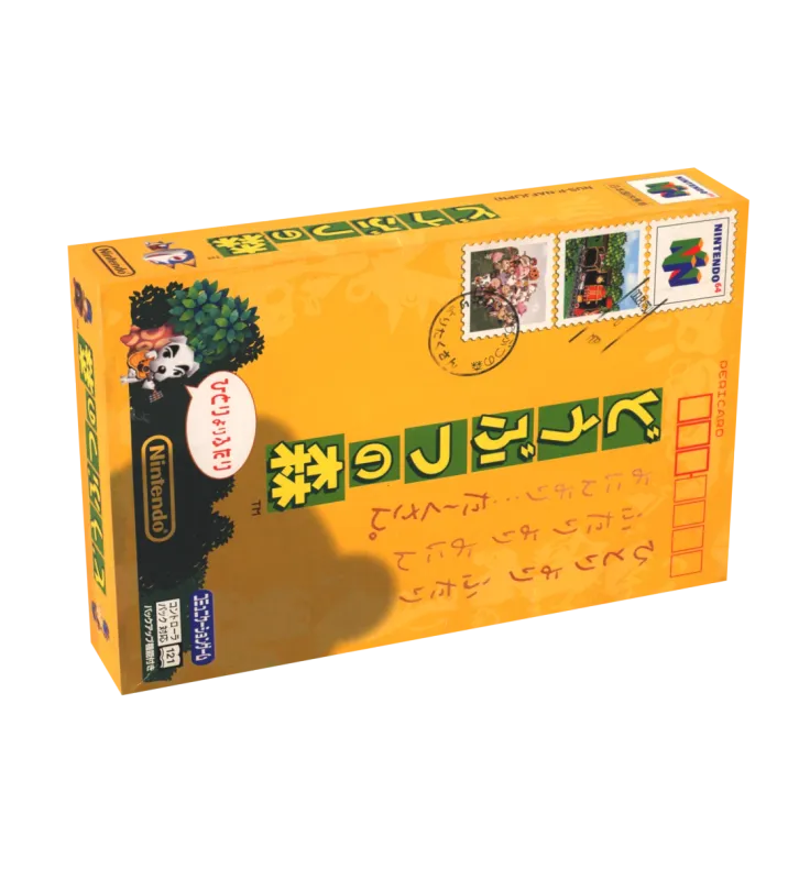 Animal Forest Reproduction Box