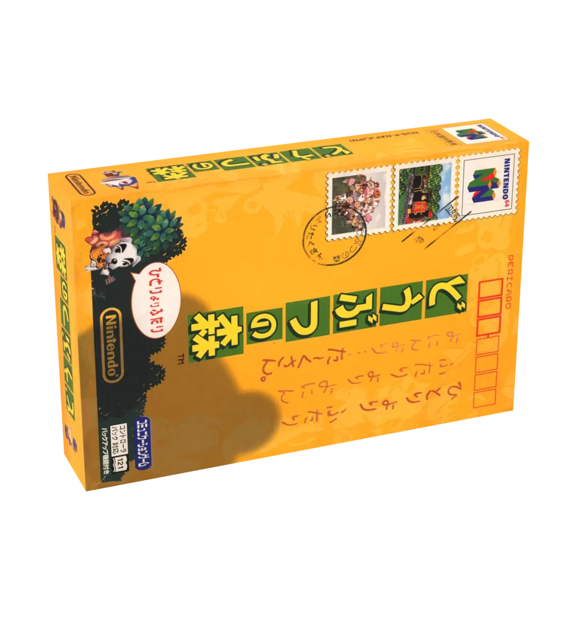 Animal Forest Reproduction Box